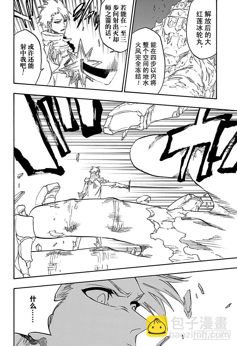第671话 完美血色211