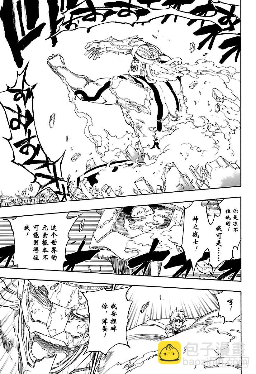 第671话 完美血色212