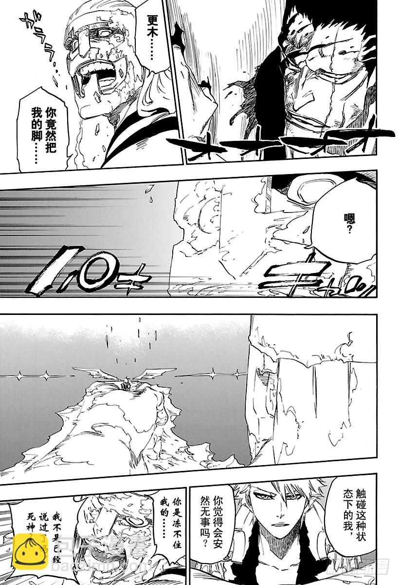 第671话 完美血色214