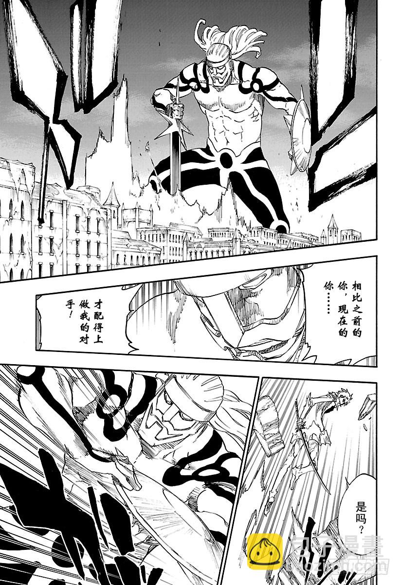第671话 完美血色24