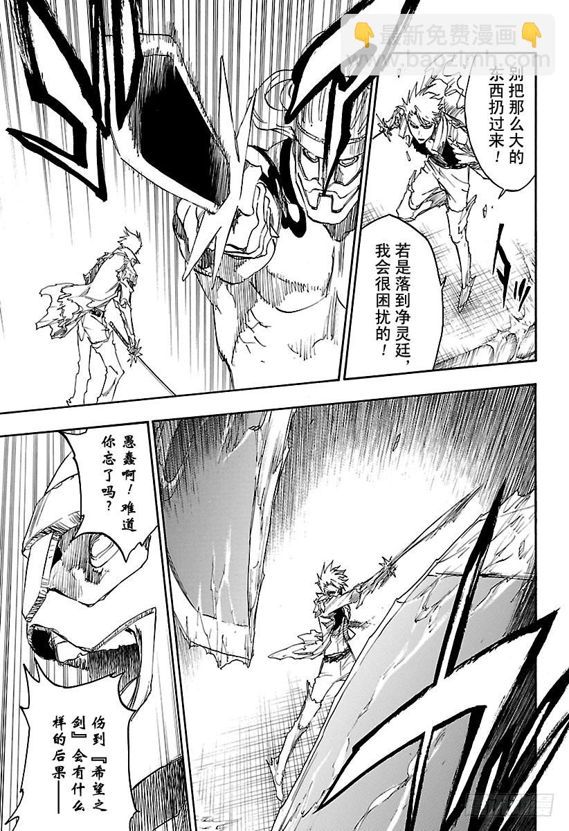 第671话 完美血色26