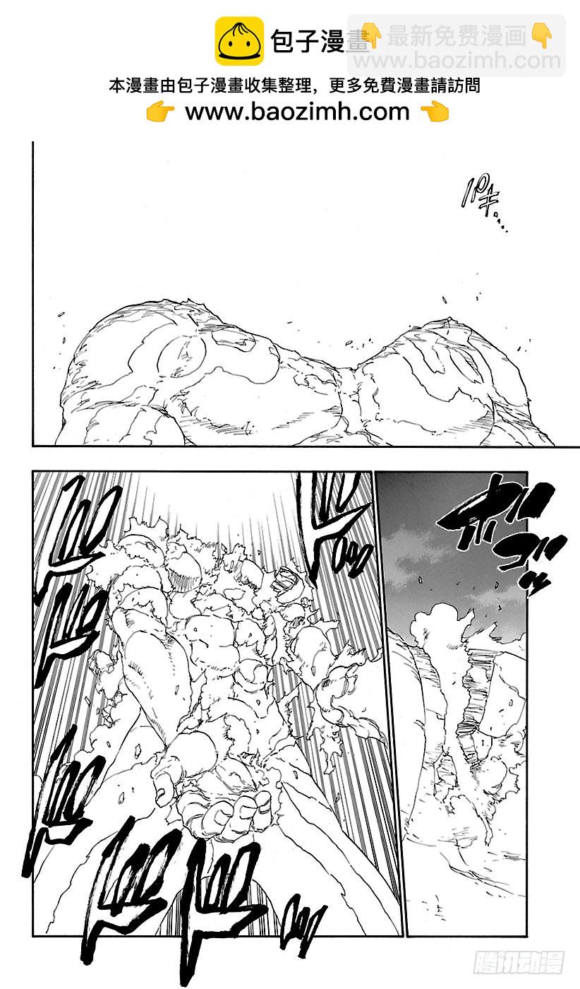 第672话 黑暗之子1
