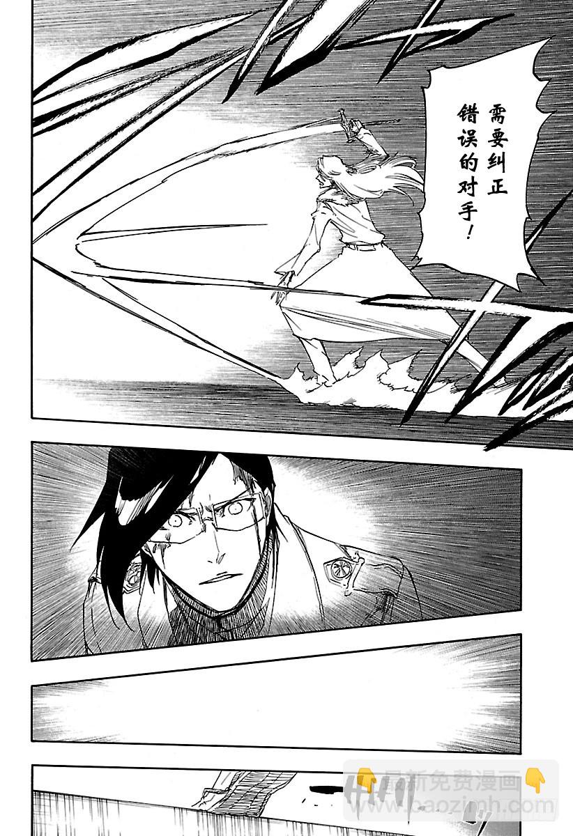 第672话 黑暗之子11