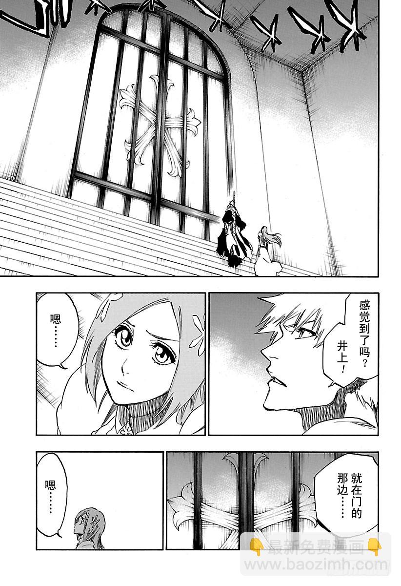 第672话 黑暗之子12