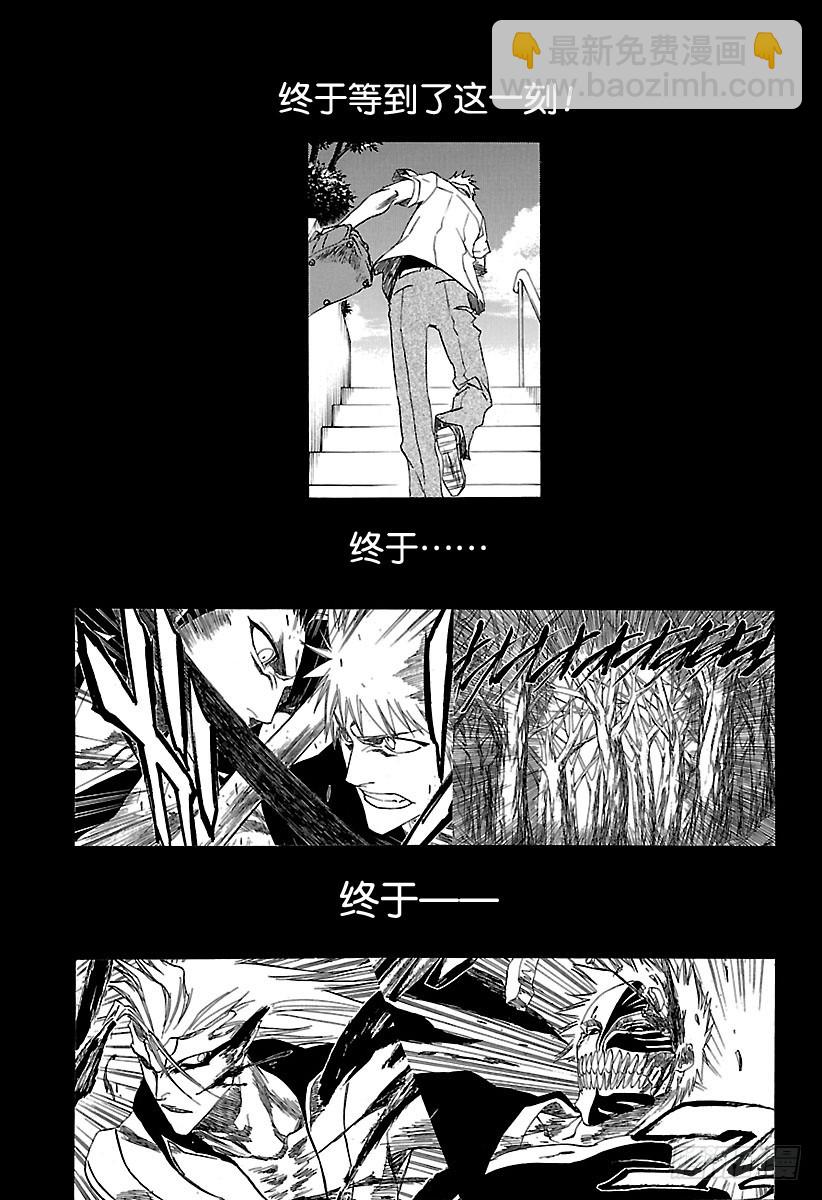第672话 黑暗之子14