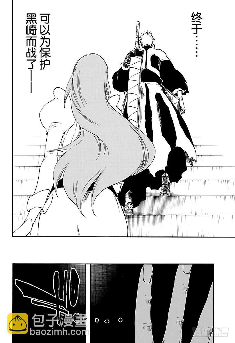 第672话 黑暗之子15