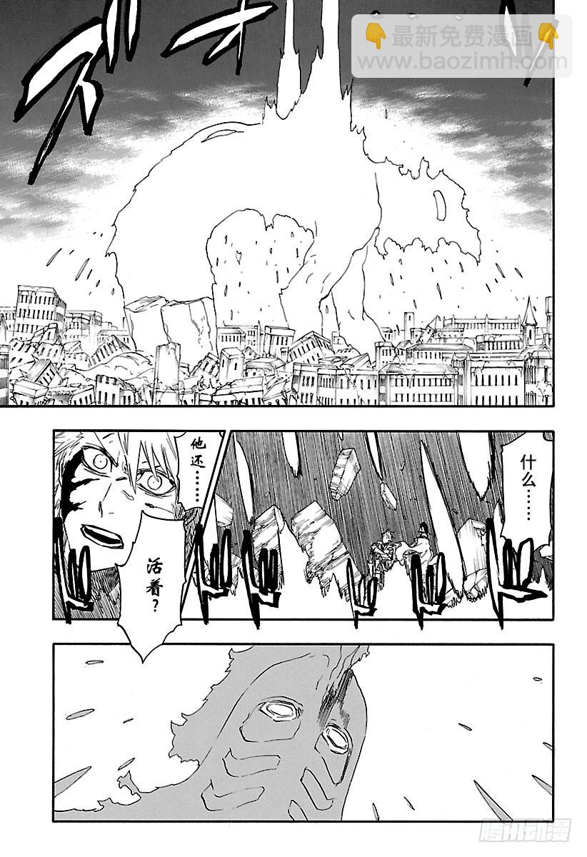 第672话 黑暗之子4