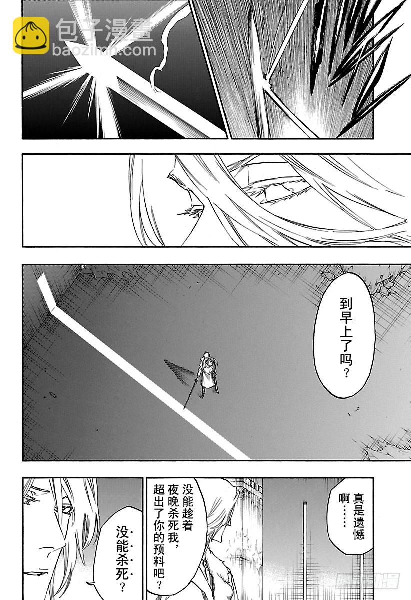 第672话 黑暗之子9