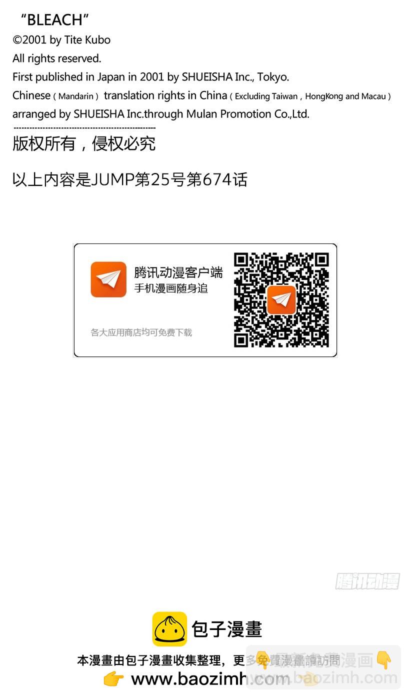 第674话 父亲217