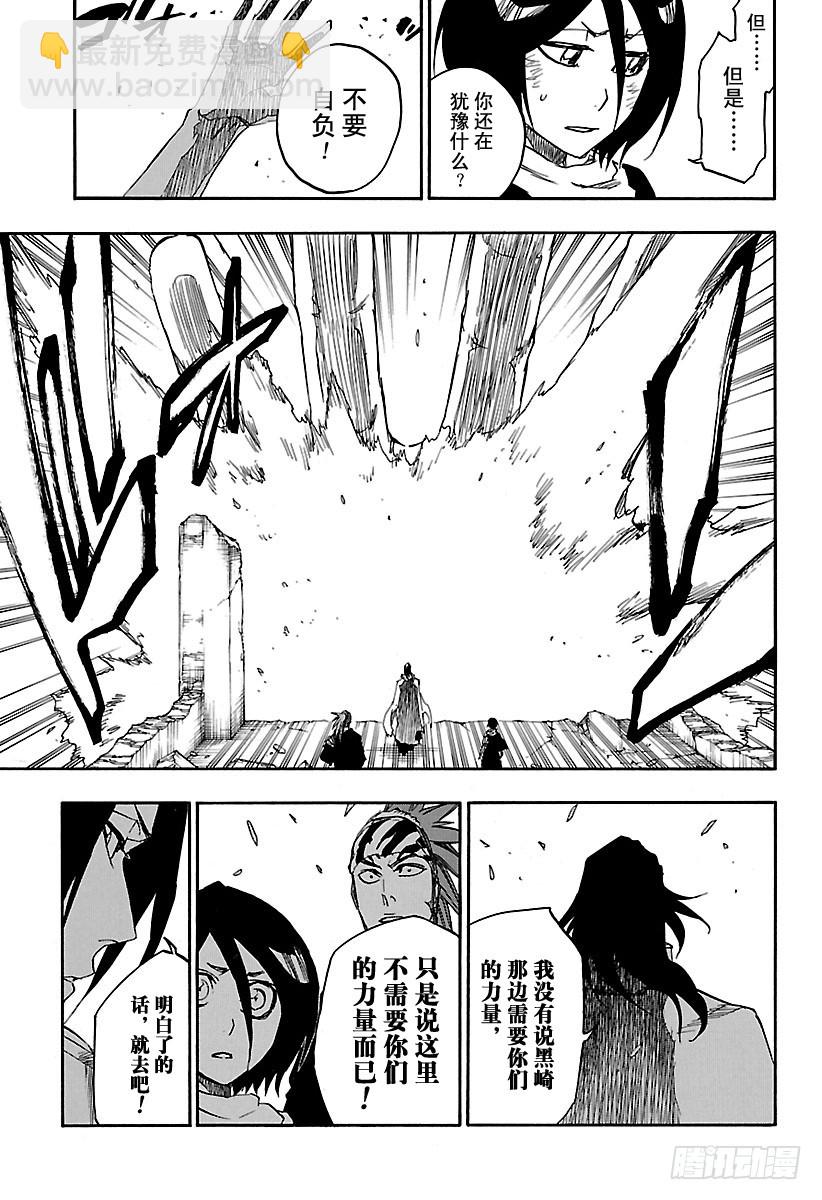 第674话 父亲28
