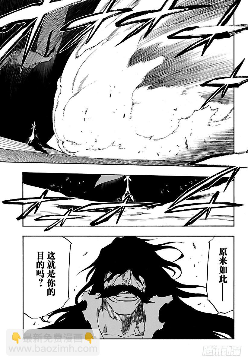 第675话 我的骨血14