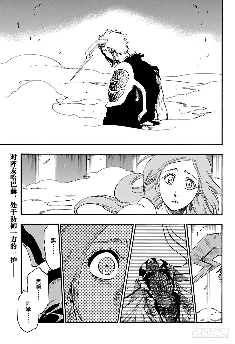 第676话 救世主0