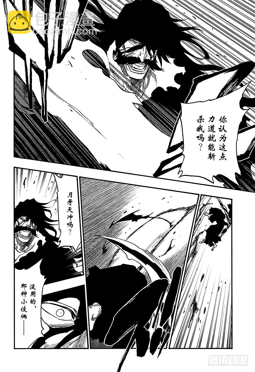 第676话 救世主13