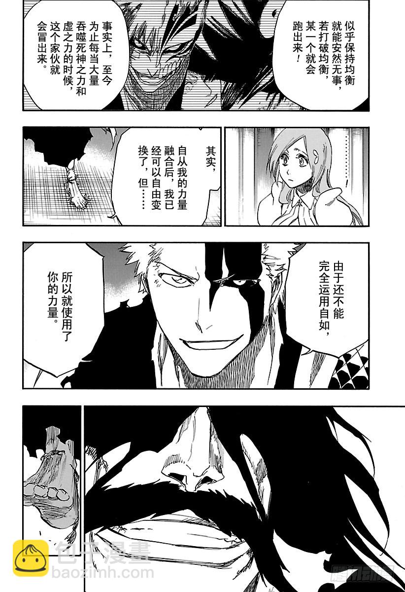 第676话 救世主5