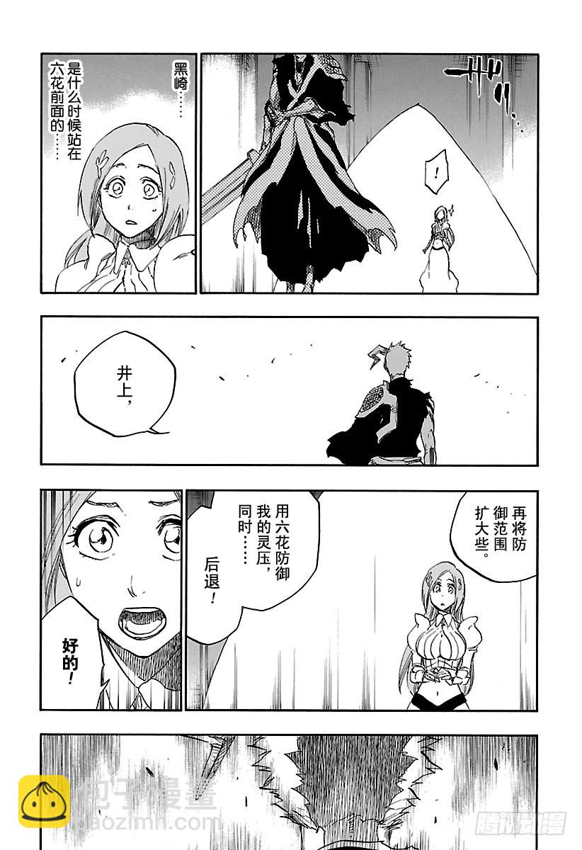 第676话 救世主6