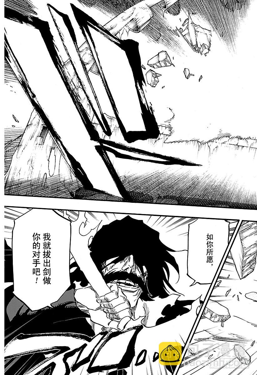第676话 救世主8