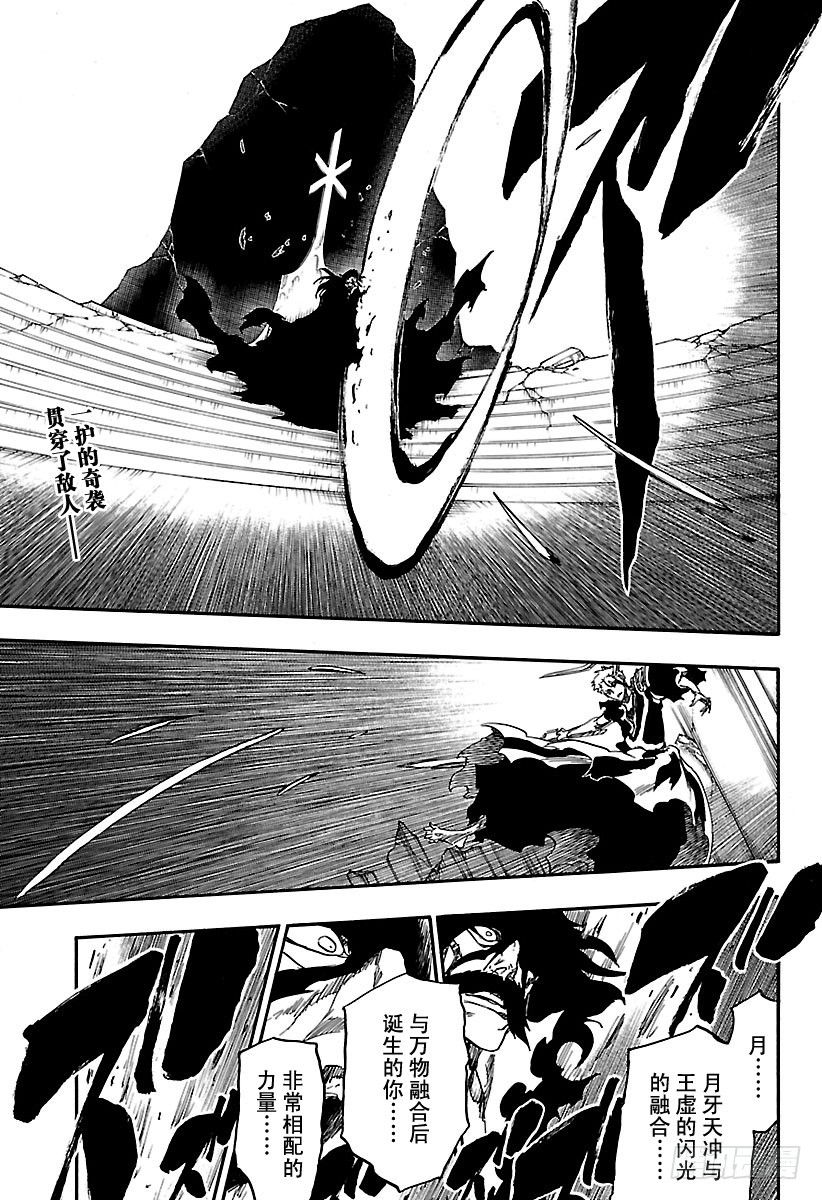 第677话 救世主20