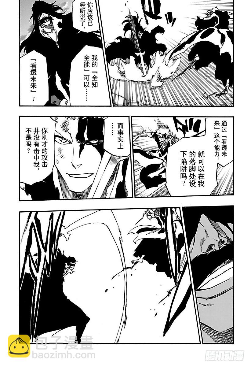 第677话 救世主210
