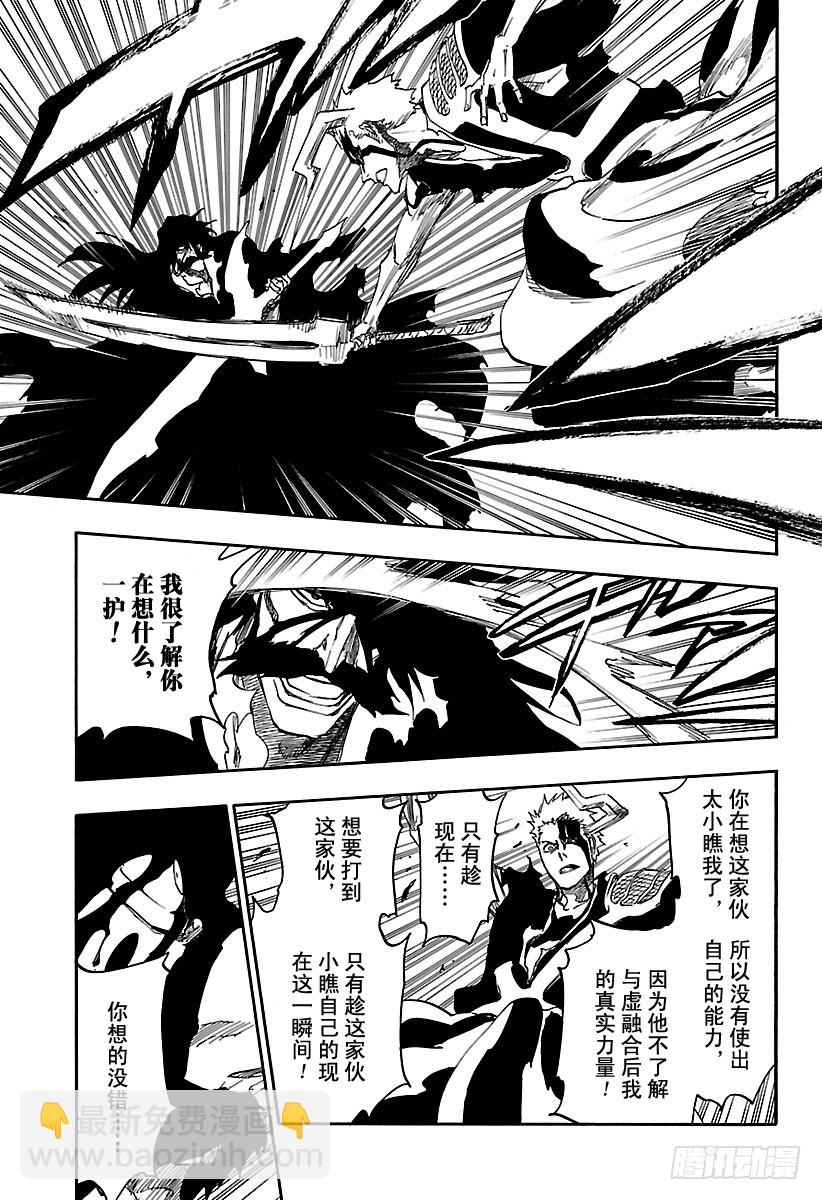 第677话 救世主22