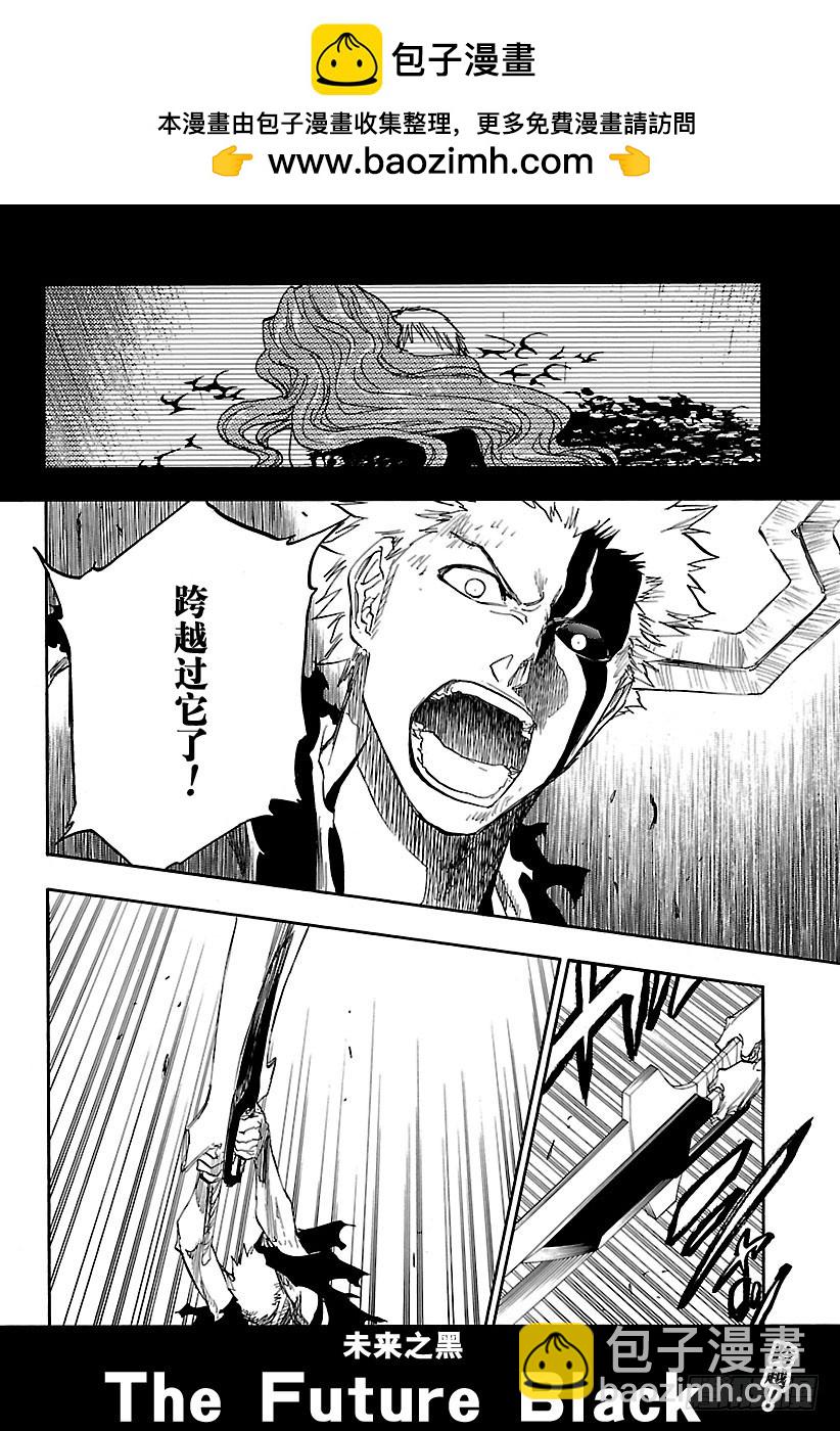 第678话 未来之黑1