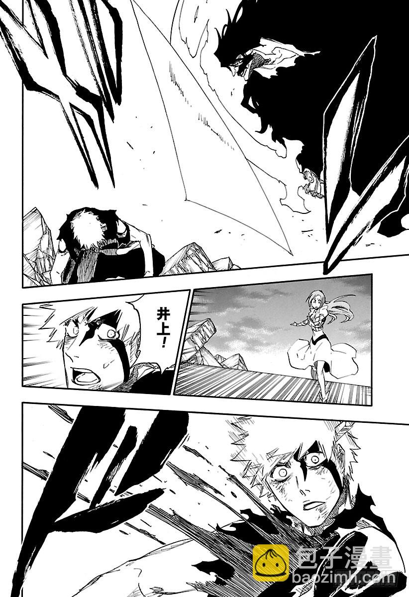 第678话 未来之黑13