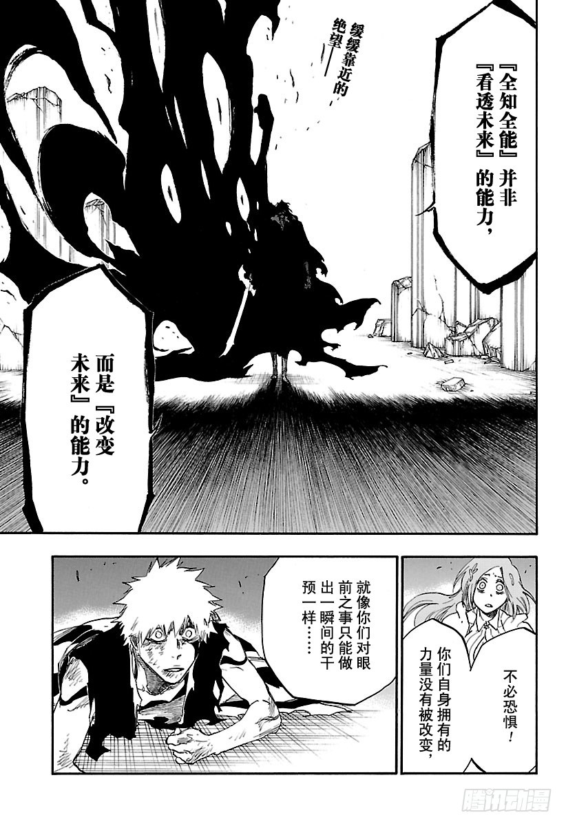 第679话 结束0