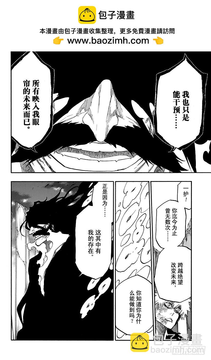 第679话 结束1