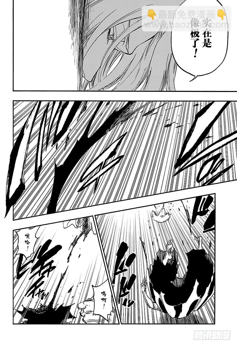 第679话 结束13