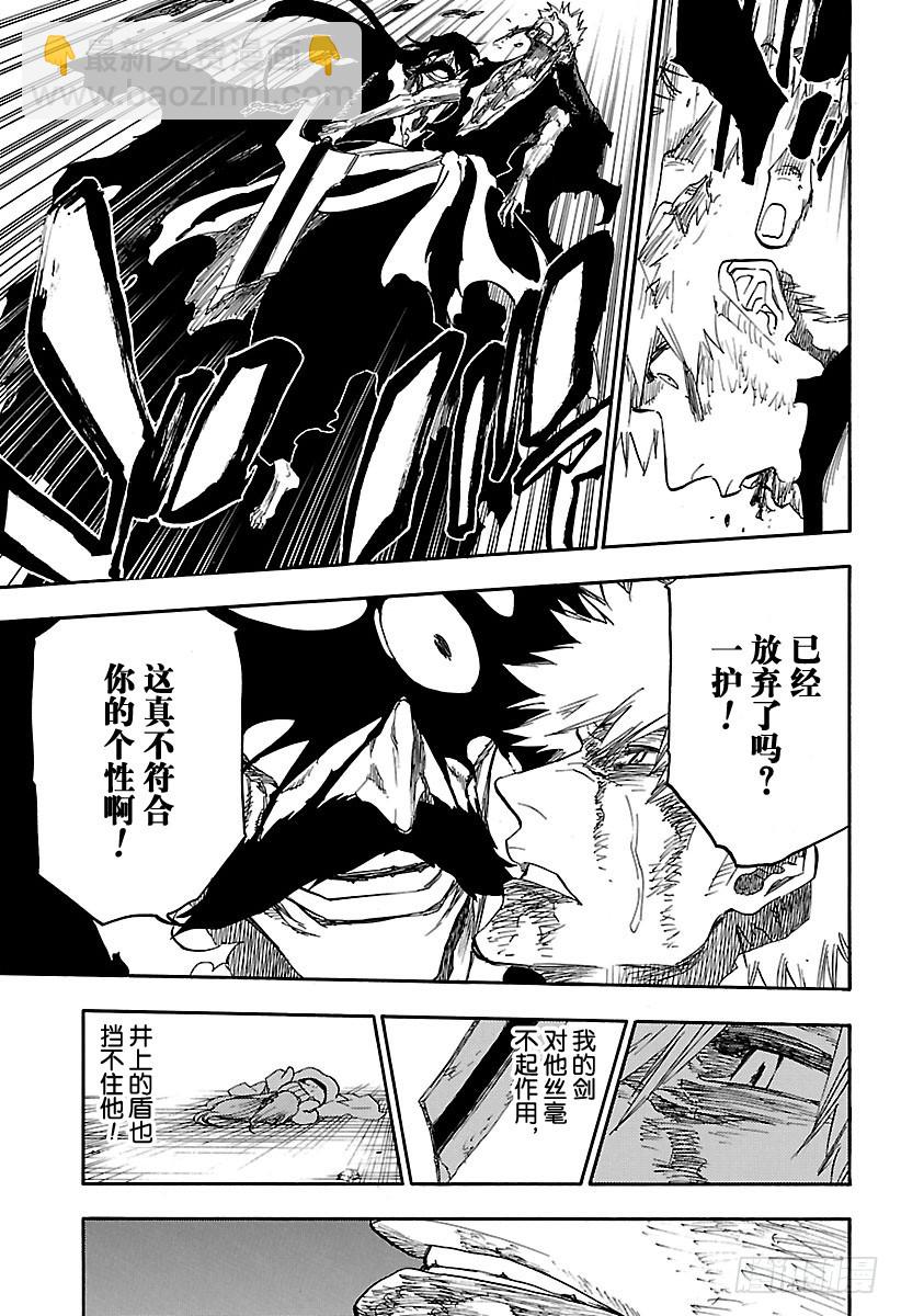 第679话 结束14