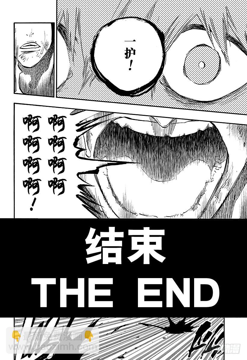 第679话 结束3