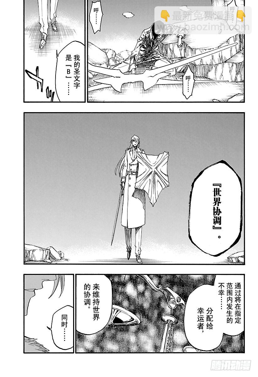第679话 结束4