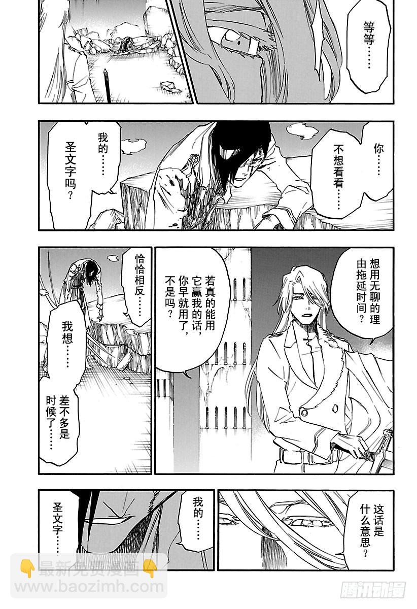 第679话 结束6
