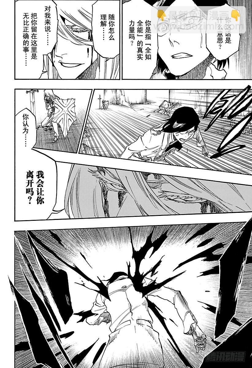 第679话 结束9