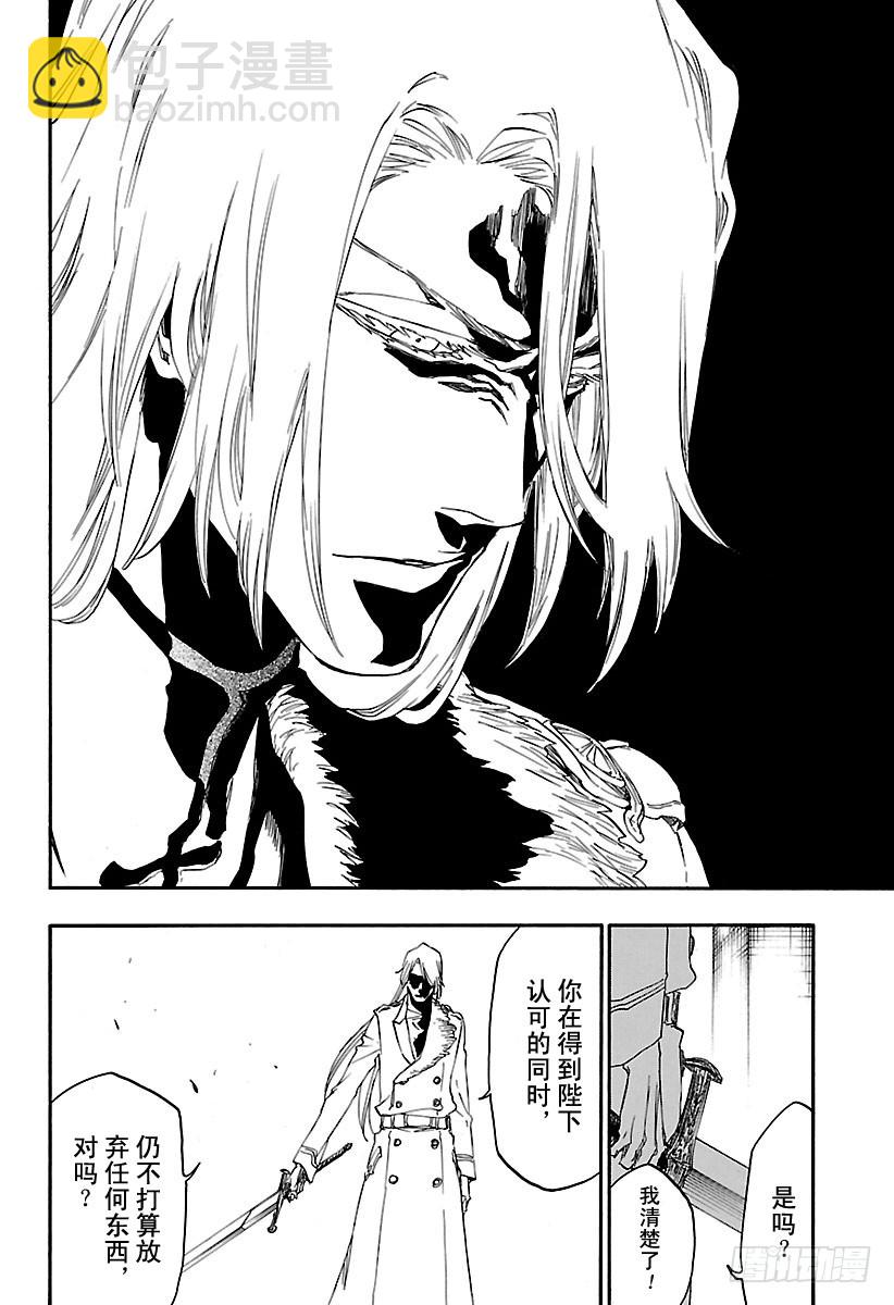 第680话 结束210