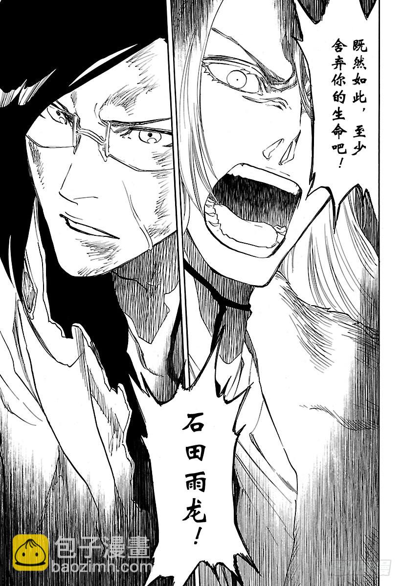 第680话 结束211