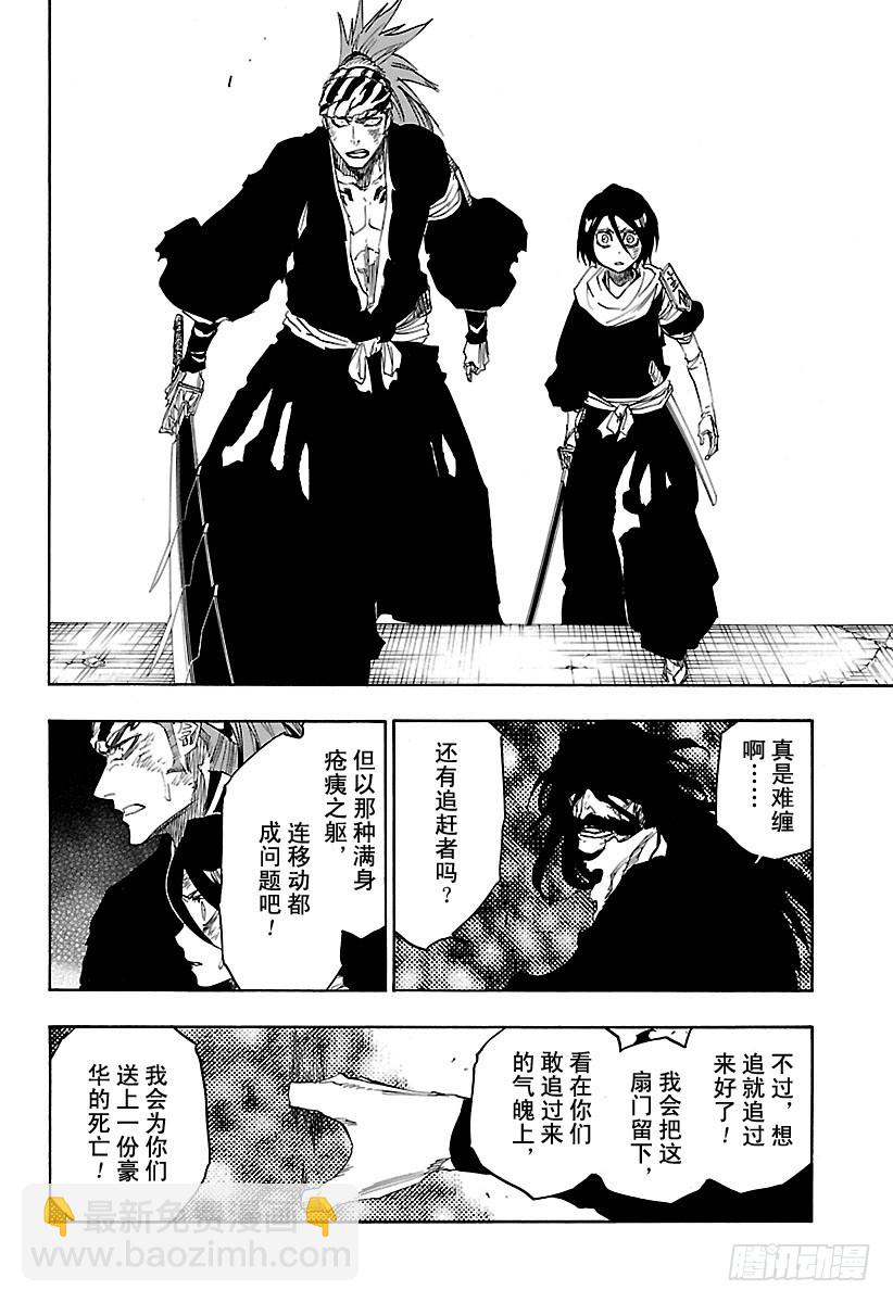第680话 结束216