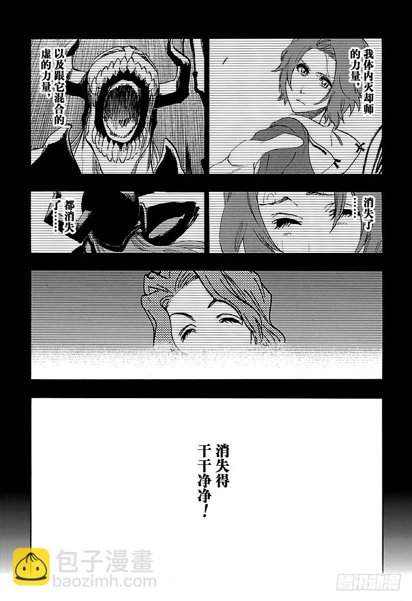第680话 结束22