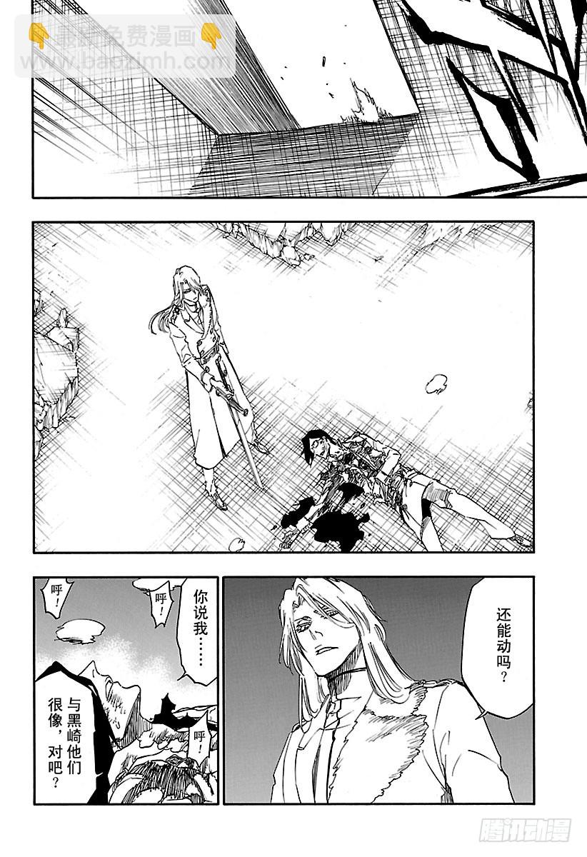 第680话 结束26