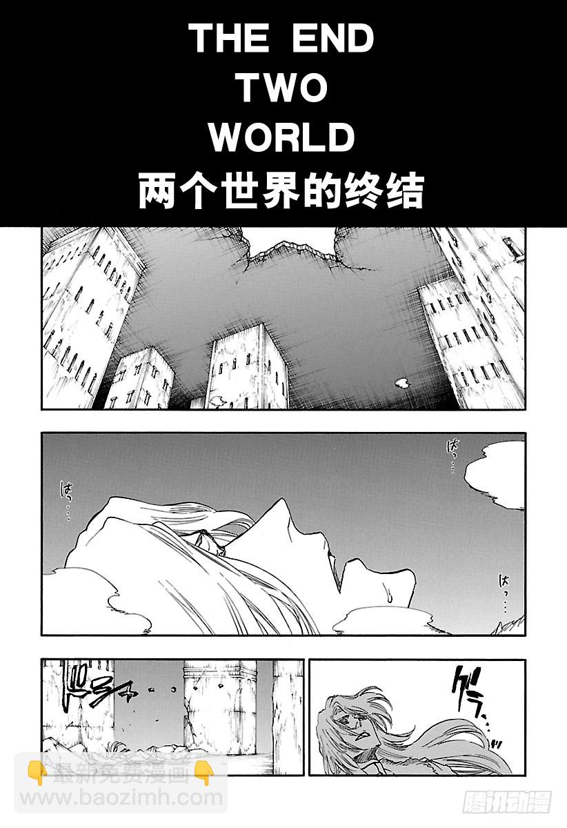 第681话 两个世界的终结2