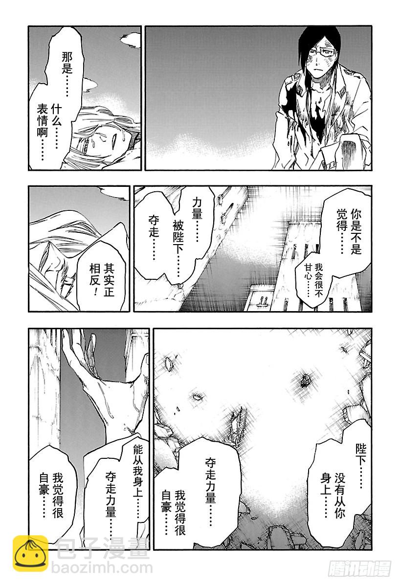 第681话 两个世界的终结3