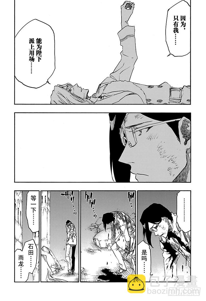第681话 两个世界的终结4