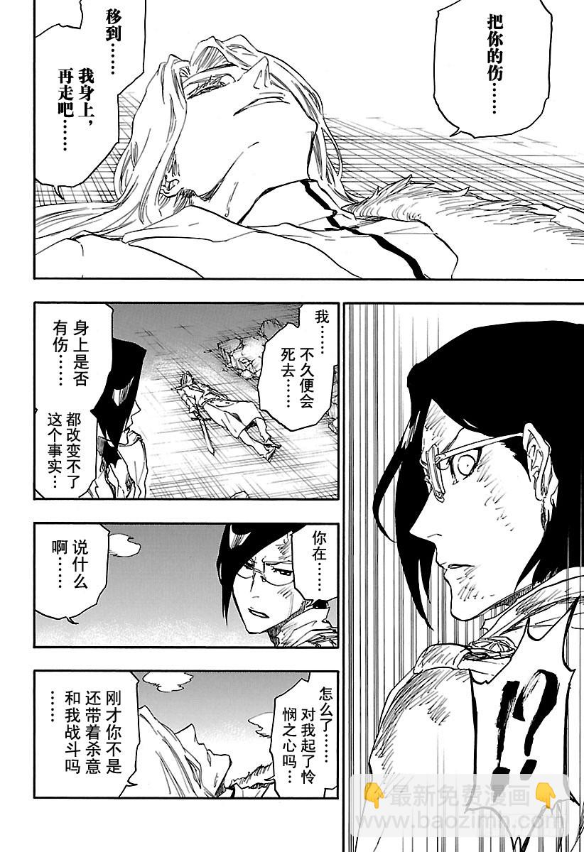 第681话 两个世界的终结5