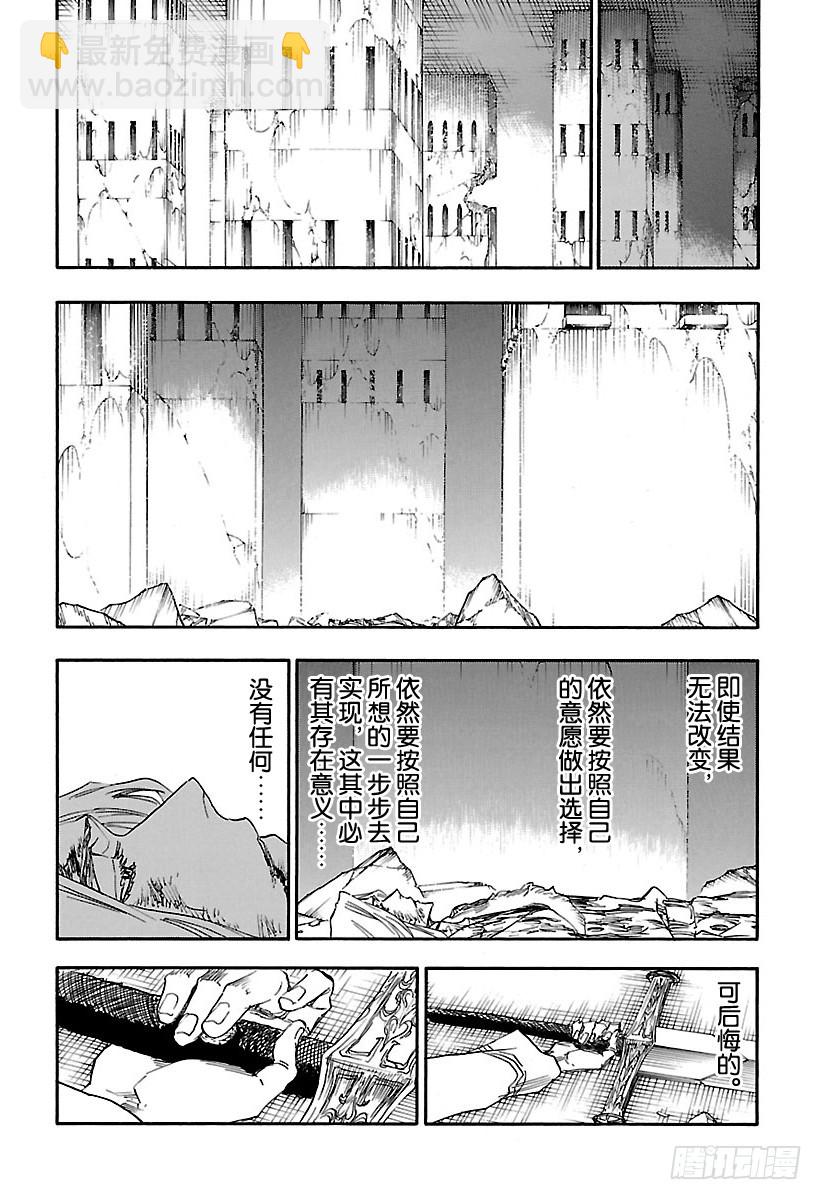 第681话 两个世界的终结8