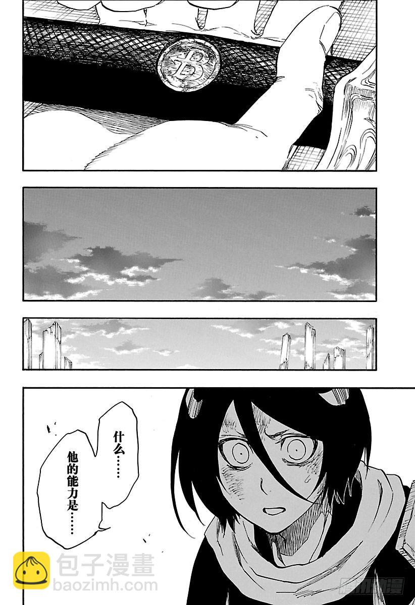 第681话 两个世界的终结9