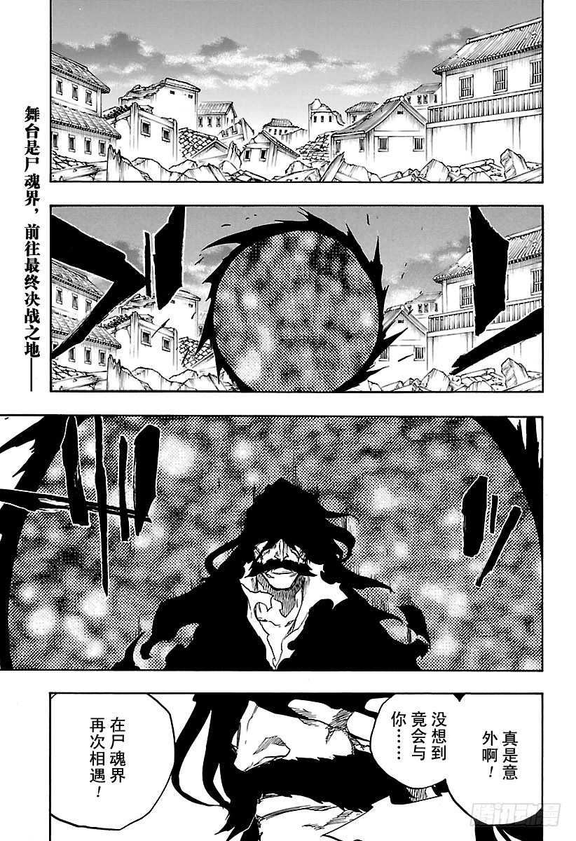 第682话 两边世界的终结0