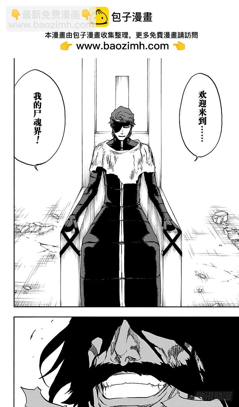 第682话 两边世界的终结1