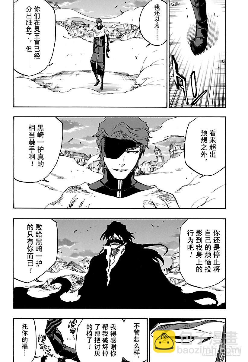 第682话 两边世界的终结11
