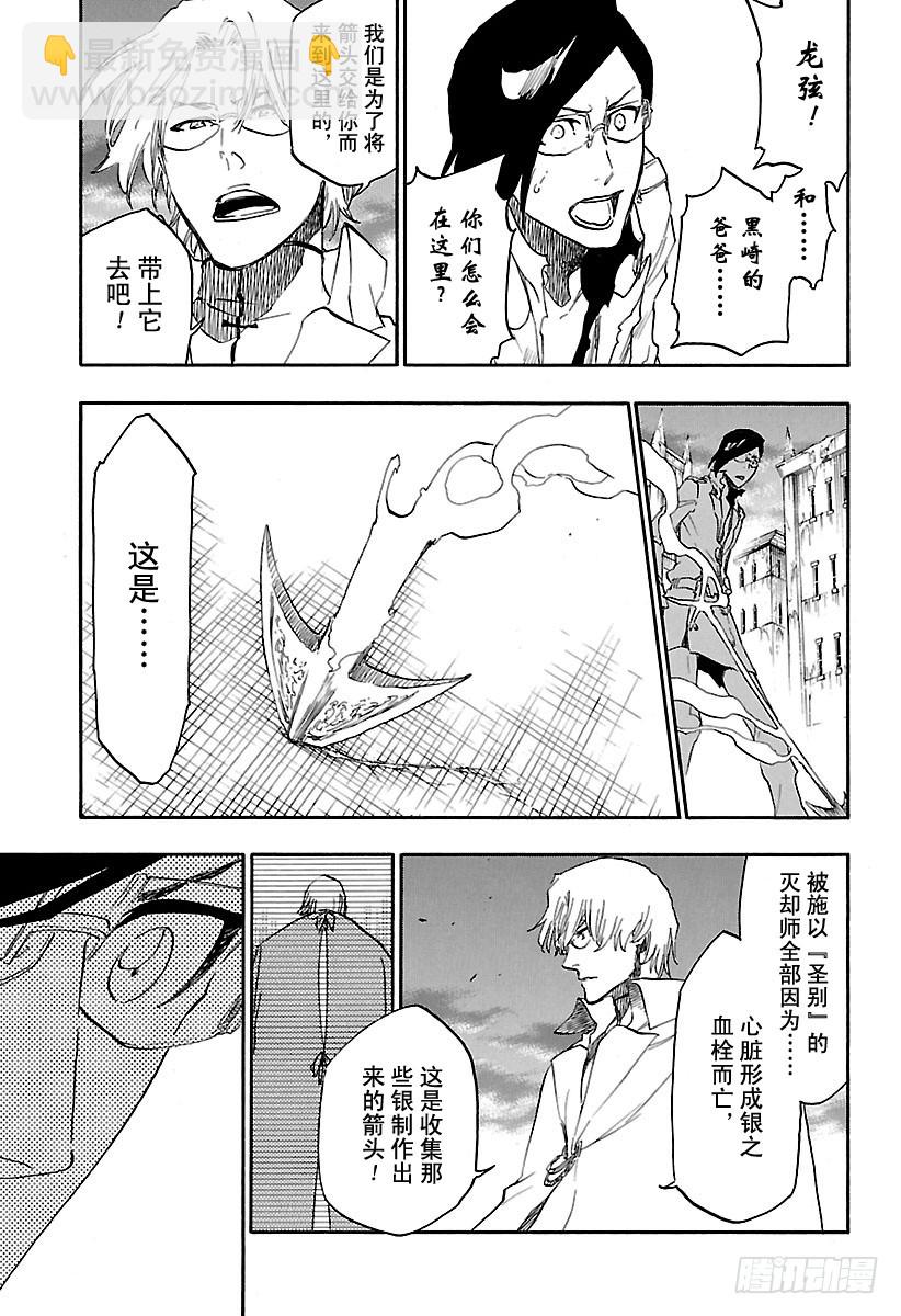 第682话 两边世界的终结4