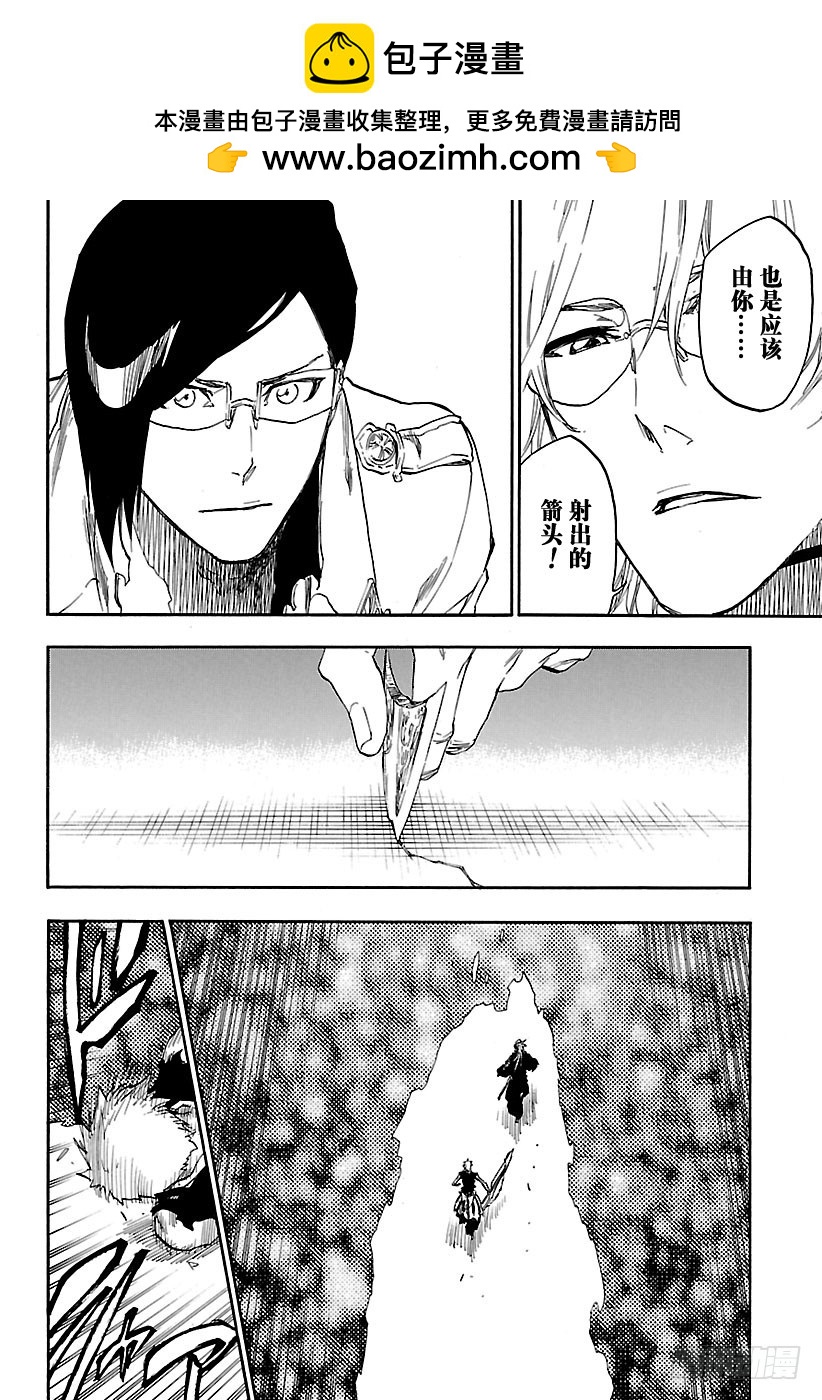 第682话 两边世界的终结5