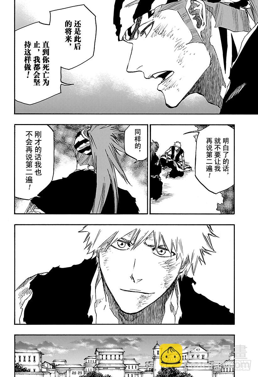 第682话 两边世界的终结9